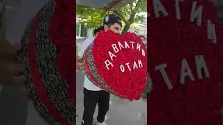 ДОСТАВКА ОШ
