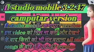fl studio mobile PC version 3.2.47 camputar version to PC