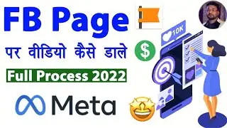 How to upload videos on Facebook page - Facebook creator studio video upload | fb page video upload