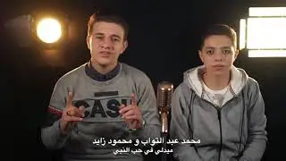 Салавот бар мухмад