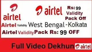 Airtel Rs 99 Plan Removed 2023