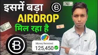 Bits Airdrop Kya Hai || Big Airdrop Crypto || Bits Airdrop Withdrawal || Bits Airdrop Listing Date