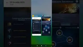 Puzzles & Conquest. Новые награды в доблестном завоевании, какие и как получить. PNC