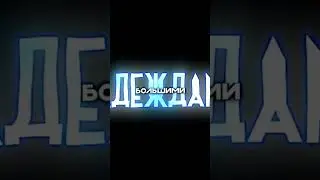 веть мы с тобою связаныыы ❤