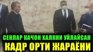 ШАВКАТ МИРЗИËЕВ КУТИЛМАГАНДА ЯНА БОШКА МАХАЛЛАГА КИРИБ БОРДИ