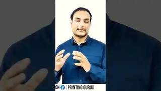 GSM | PRINTING TECHNOLOGY | PRINTING GURUJI