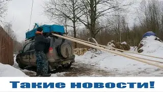 Весенняя "движуха" в деревне: еще покупка, хозяйство, Нива, пастбище, комменты!