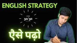 How to improve English for bank exams| 5 Fundamentals