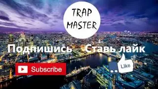 Trap Master Music Channel
