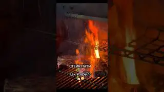 Да,да, 15.06 24г. На "Хутор ЁДИШКИ" жарили стейки🌱🥩 с БЕЛОРУССКИМ КОВБОЕМ 🏡🤠