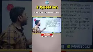 Air Force Physics Short Trick to Solve Questions in 10 Seconds ⚡ | Questions: 2 #AirForce #Physics
