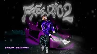 OG Buda-Бейбитрон 10 часов