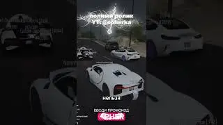 Промокод - OPHER | GTA 5 Majestic RP