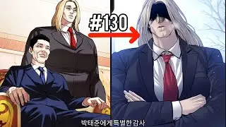 Manager Kim Manhwa | Chapter 130 Fan analysis