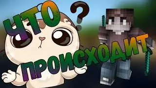 Что-то изи - # 4 Sky wars