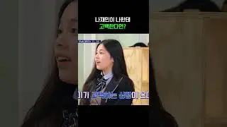 재민이가 나한테 고백하는 상상 #NCTDREAM