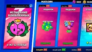ППолучил бесплатный Спрей ￼
