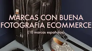10 Marcas con buena FOTOGRAFÍA ECOMMERCE (Marcas Españolas)