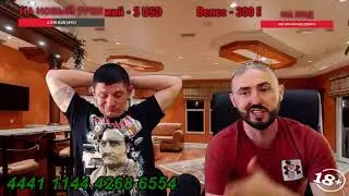 Изяславская  зона 58