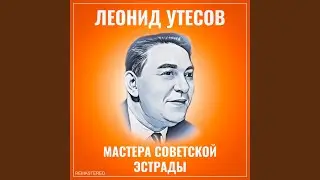 Азербайджанская песня о Москве Remastered 2022
