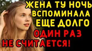На природе жена решила попробовать что-то новенькое... Интересные истории измен, истории из жизни
