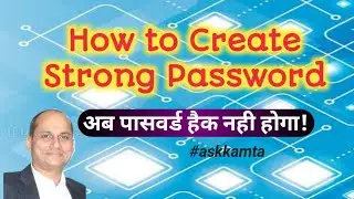 How to Create Strong Password||Dr.Rajesh Kamta Kumar||अब पासवर्ड हैक नहीं होगा!#password#askkamta