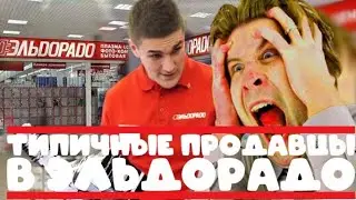 ТИПИЧНЫЕ ПРОДАВЦЫ В ССБ! МЕМЫ ССБ!