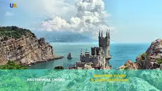 top 20 замків України