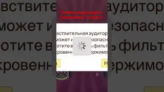 Сейчас буду ролик выпускать 🤣🤣 #shorts