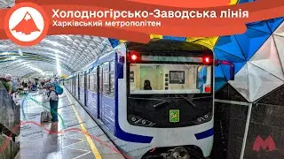 2024 NEW Informer of the Kholodnogirsko-Zavodska line of the Kharkiv Metro with station icons