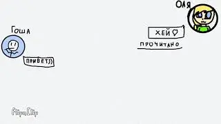Грустная переписка!🌚🌝