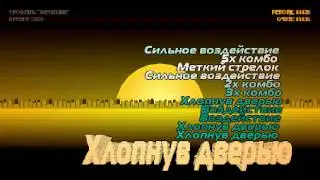 Hotline Miami chapter 6