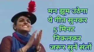 Non Stop Nirankari Bhajan New Nirankari Bhajan | Nirankari Bhajan | Nirankari Song |  Nirankari Geet