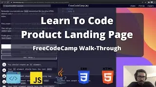 Learn To Code (FCC) Product Landing Page (Part 1)