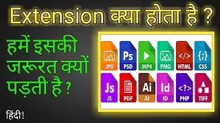 What is Extension | Extension in hindi | Why do we need extension | File extension | Extensions