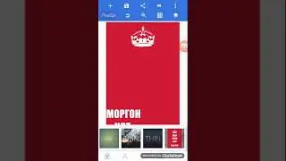 Интро для млргон кэт