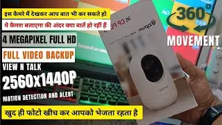 CP-E44A CP Plus 360 Degree Wifi Security Camera Setup / Connect with Mobile /Camera Fullrview