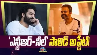 #NTRNEEL