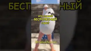 ЭТО самый БЕСПОЛЕЗНЫЙ скин в RUST / РАСТ 