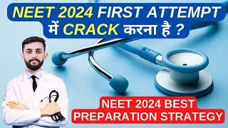 How to Crack NEET 2024 in First Attempt | NEET 2024 Best Preparation Strategy | How to Crack NEET