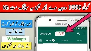 Whatsapp Hidden Settings 2020 | Whatsapp Features You Didn’t Know | Shoaib Tech