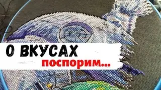 ЗАПАСЫ СХЕМ / Почему не вышиваю ЭСТЭ и СОВ /Схемы, которые я выбираю / Вышивка крестиком