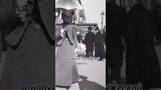 Измена в 1911 году 