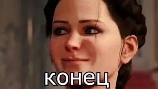 Assassin's Creed Syndicate. Немного об Иви Фрай.