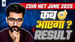 CSIR NET Chemical Science Result 2025 - Expected Result Date? | IFAS
