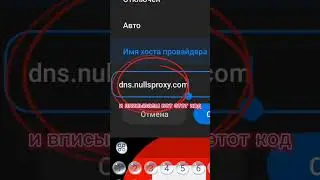 гайд для тех кто еще не вкурсе | как играть в бравл старс без vpn 