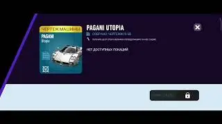 NFS no LIMITS. Итоги ноября 2023.