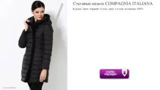 Стеганые пальто COMPAGNIA ITALIANA чёрное