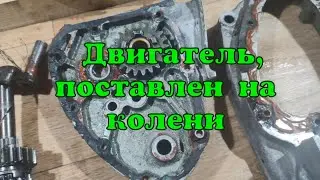 Woe to the IZH 49 engine, trash content.
