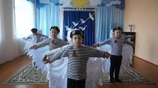 Танец 